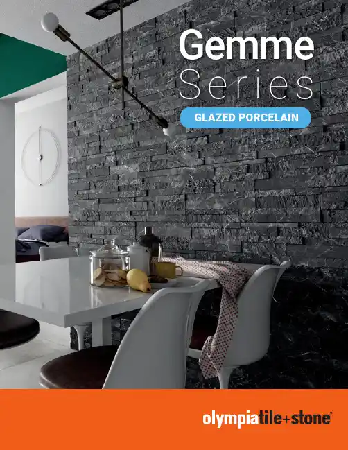 奥林匹亚瓷砖 Gemme 系列产品说明书
