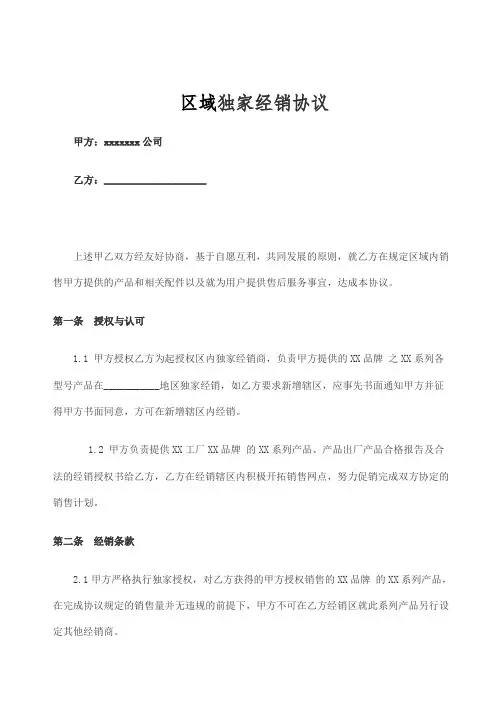 刹车片制造自动化改造项目建议书