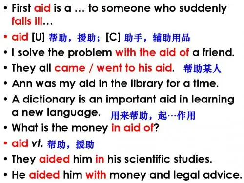 Book_5_Unit_5_First_aid_语言点