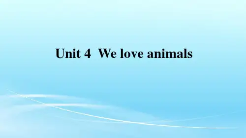 人教版PEP三年级英语上册Unit 4  We love animals 课件