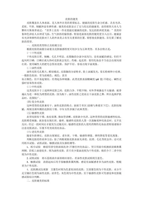 让你养颜又美发的要诀