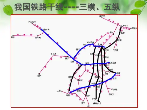 农业——因地制宜发展农业+课件-2023-2024学年八年级地理上学期人教版