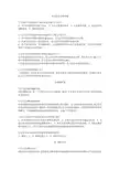 毛泽东军事思想的主要内容包括哪几个部分