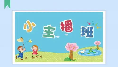 播音主持口才训练语音发声基础练习