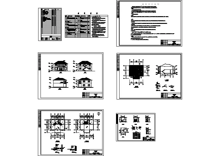 两层办公楼建筑详细图集