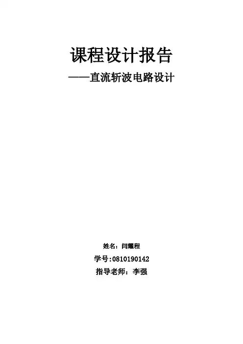 南京理工大学课程设计