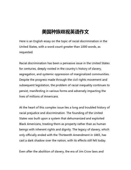 美国种族歧视英语作文