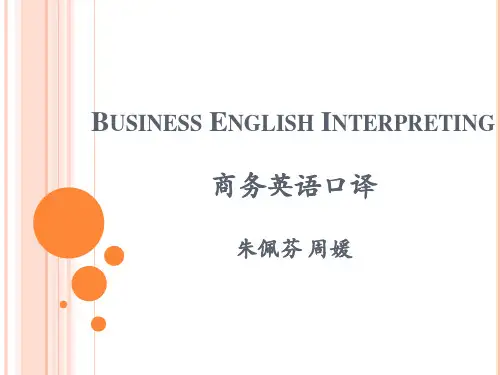 Chapter 3 Unit 4-Business Negotiations