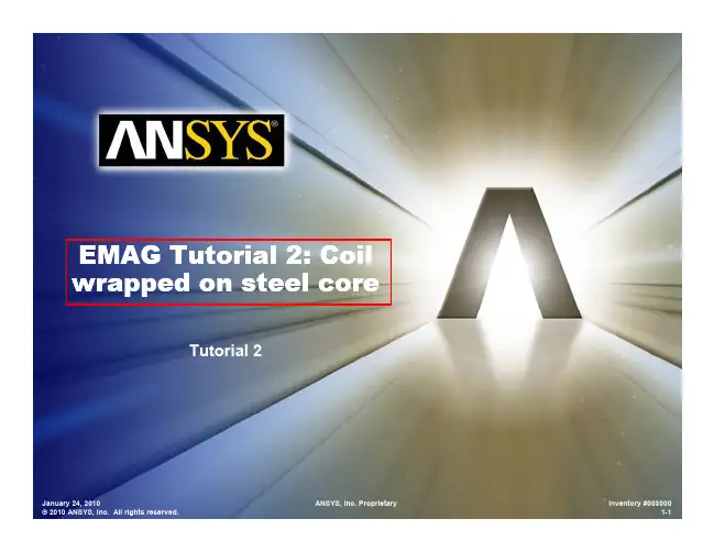 Ansys Workbench 磁场分析教程2