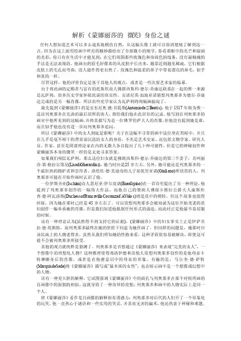 外国美术史作品赏析