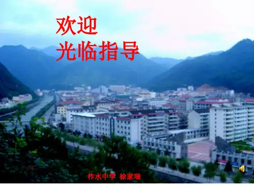 抗日战争的反思