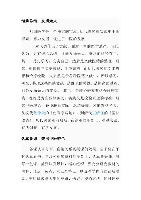 继承总结
