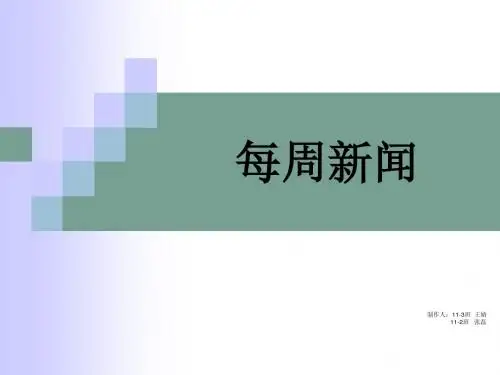 开罗宣言