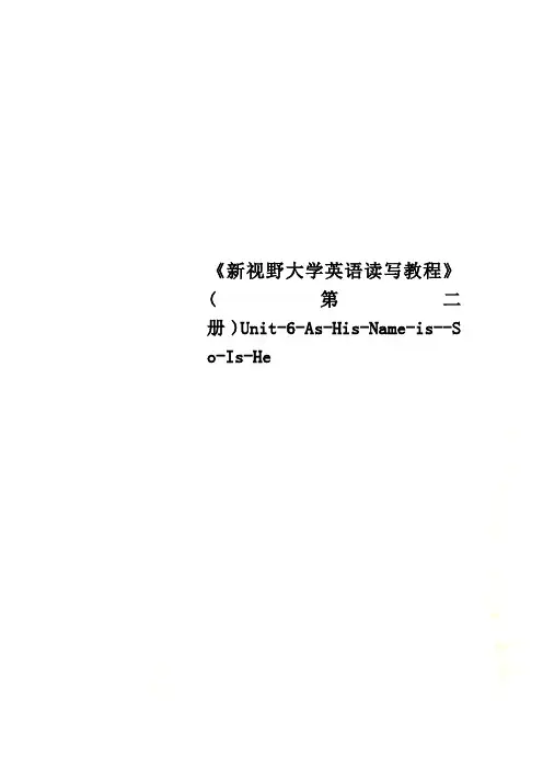 《新视野大学英语读写教程》(第二册)Unit-6-As-His-Name-is--So-Is-He
