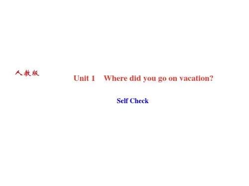 人教版八年级上册(黄冈)英语作业课件：Unit1 Self Check(共12张PPT)