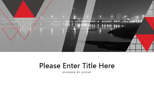 原创高端大气简约多线条动态年终工作总结ppt模板