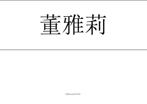 座位牌-模板