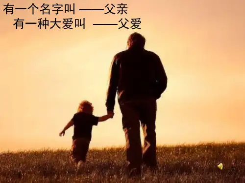 人美版高中美术必修《美术鉴赏》第八课所有的美术作品都一样重要吗--美术作品的意义与价值判断(课件)