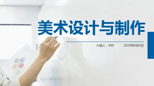 中职,技工学校美术设计与制作专业介绍