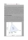 端元选择方法及操作
