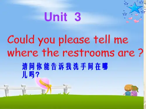 九年级英语Unit-3Could-you-please-tell-me-where-the-restrooms-are课件