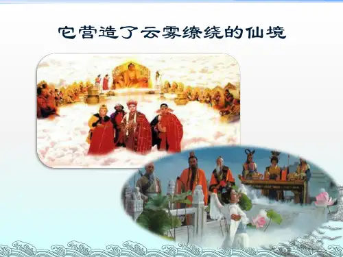 人教版化学九年级上册-6.3：二氧化碳和一氧化碳 课件(1)
