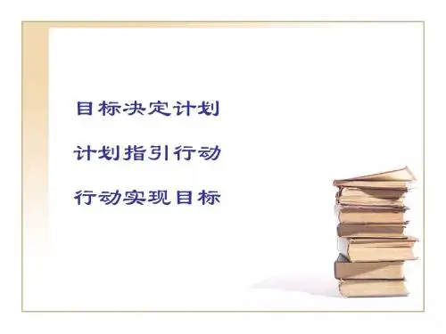 作物育种学总论第3章第三章育种目标