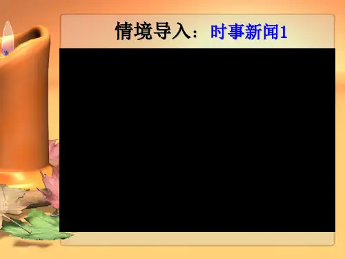 人教版八年级数学下册《平均数》课件