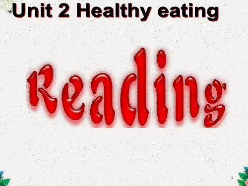 人教版高中英语必修三课件：Unit2 Healthy eating(共35张PPT)
