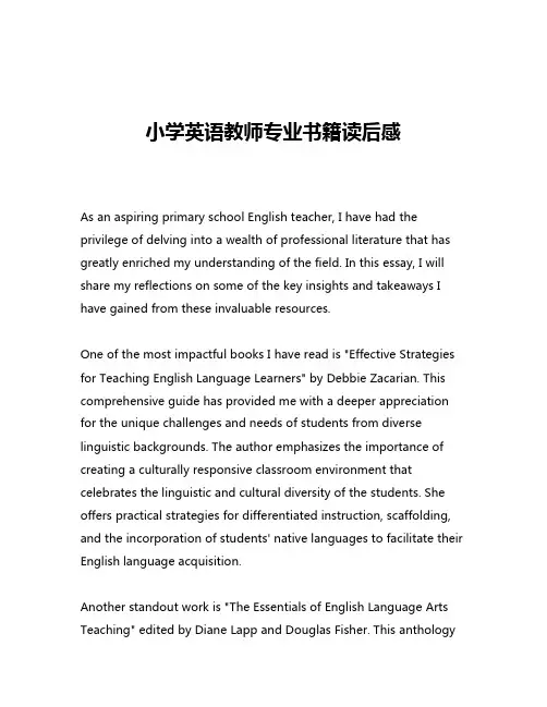 小学英语教师专业书籍读后感