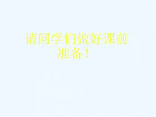 《第4课 书间精灵藏书票课件》初中美术人教2011课标版八年级上册课件27188geo2k