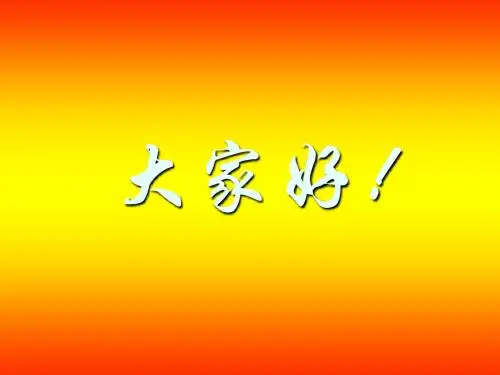 建筑工程施工质量验收统一标准